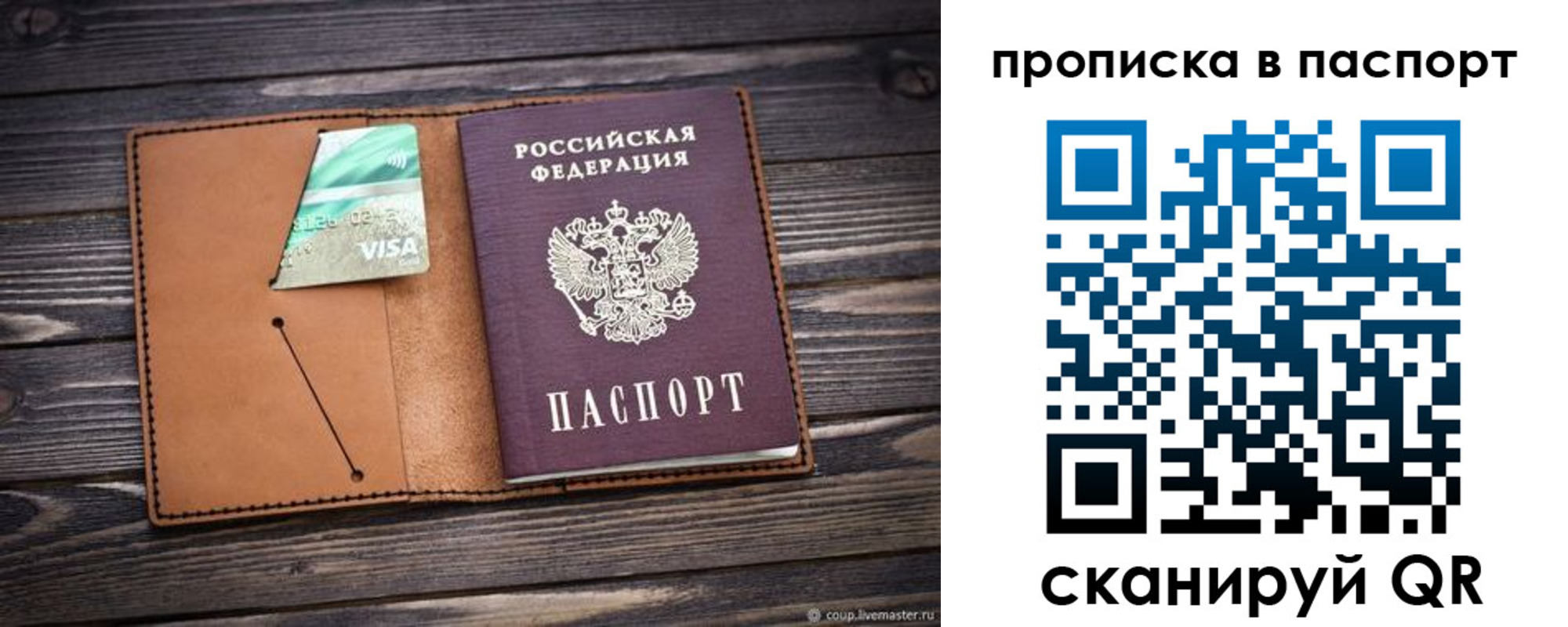 форма 3 в Сызрани