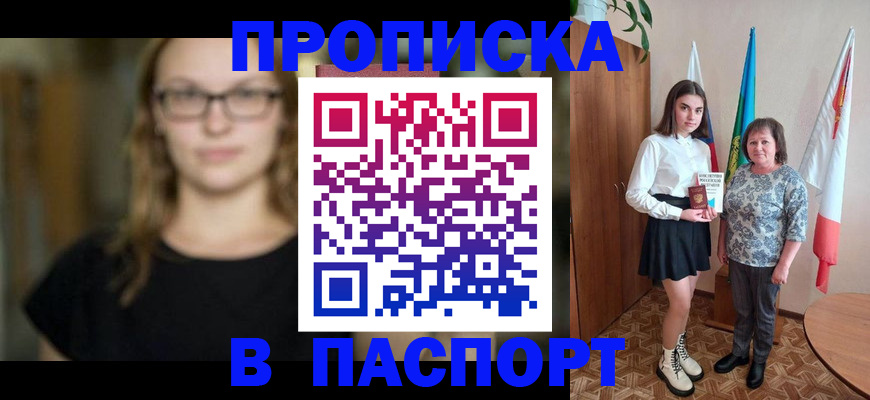 регистрация для школы в Сызрани